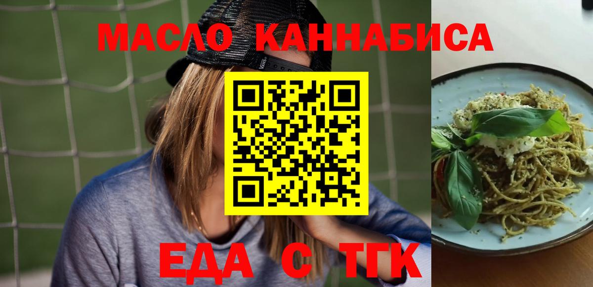 Canna-Cookies марихуана  Вход с VPN  Зерноград 