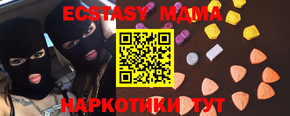 Экстази XTC Зерноград