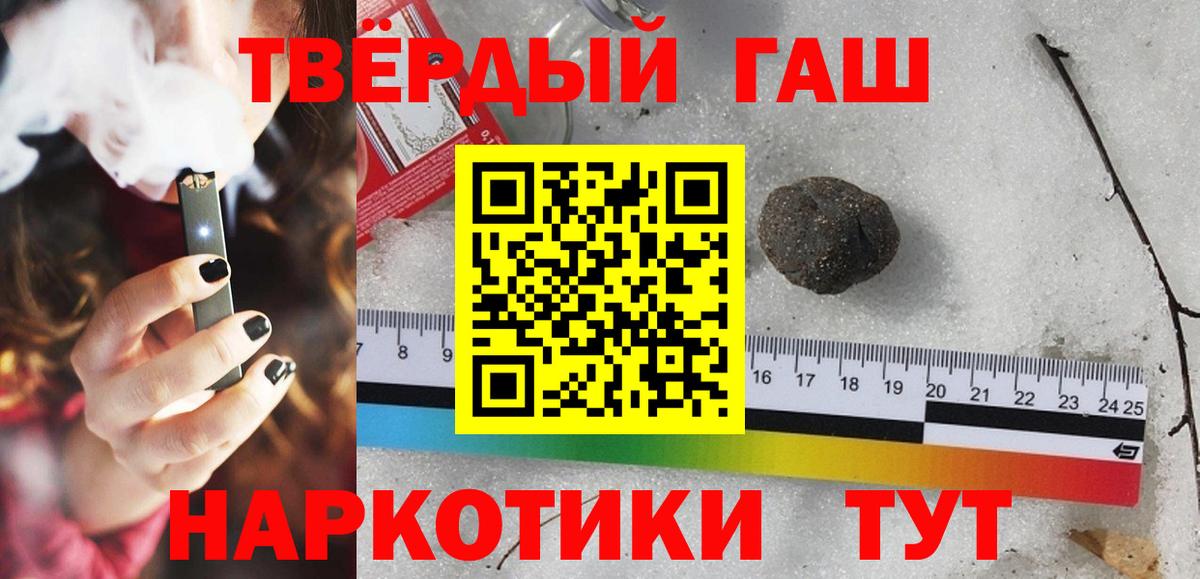 ГАШ  Зерноград  Альфа ПВП СК   Меф  АМФ кристаллы  Вход с VPN  Меф   КОКАИН  МАРИХУАНА 