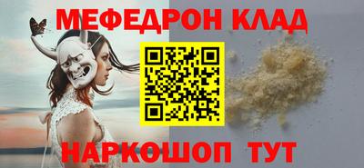 МДМА Кулебаки