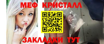 гашик Кунгур