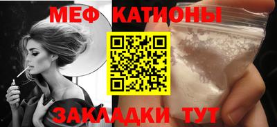 МДМА Кулебаки