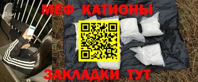 МДМА Кулебаки
