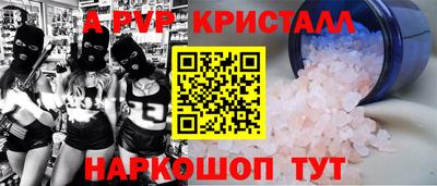 гашик Кунгур