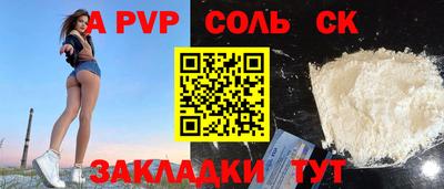 МДМА Кулебаки
