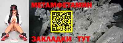 МДМА Кулебаки