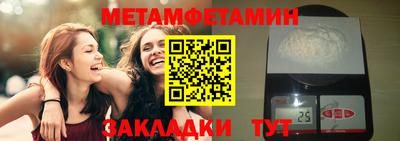 гашик Кунгур