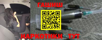 гашик Кунгур
