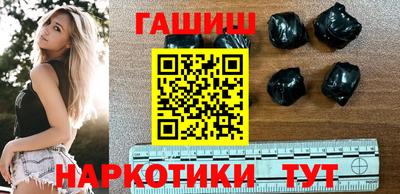 гашик Кунгур