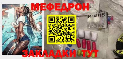 МДМА Кулебаки