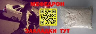 МДМА Кулебаки