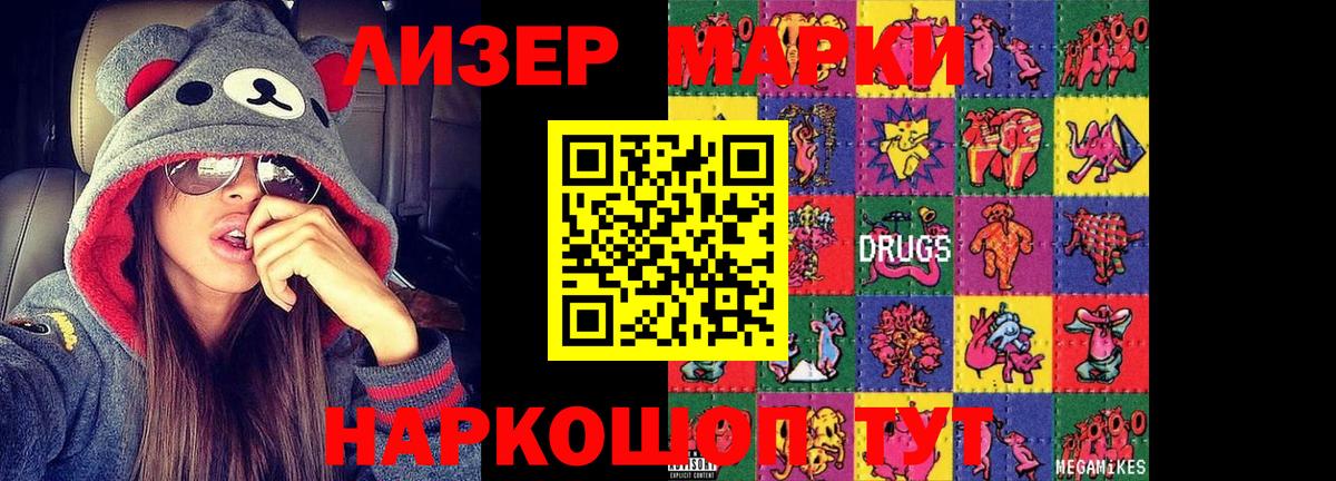 Зерноград  ЛСД экстази ecstasy  KRAKEN как войти  Вход с VPN  LSD-25 экстази ecstasy 