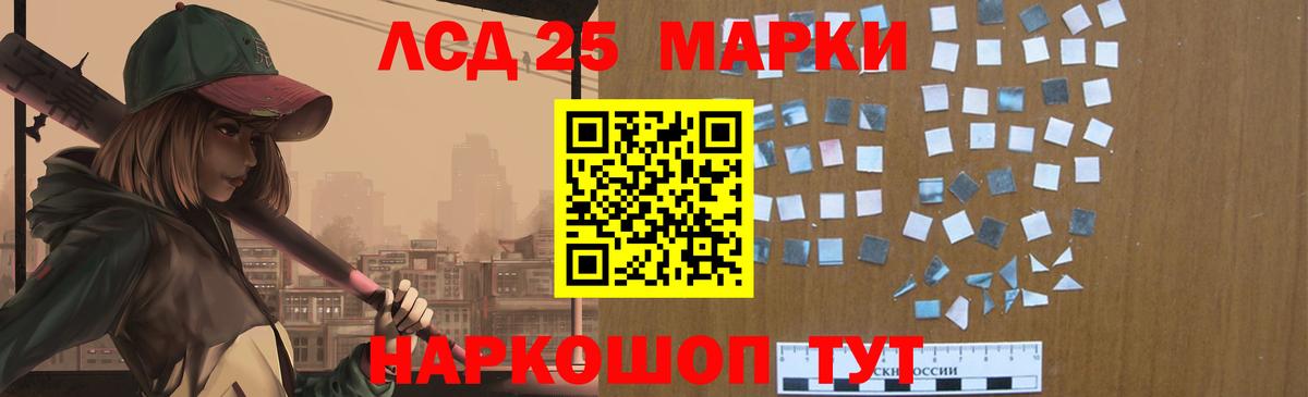ЛСД экстази кислота Зерноград
