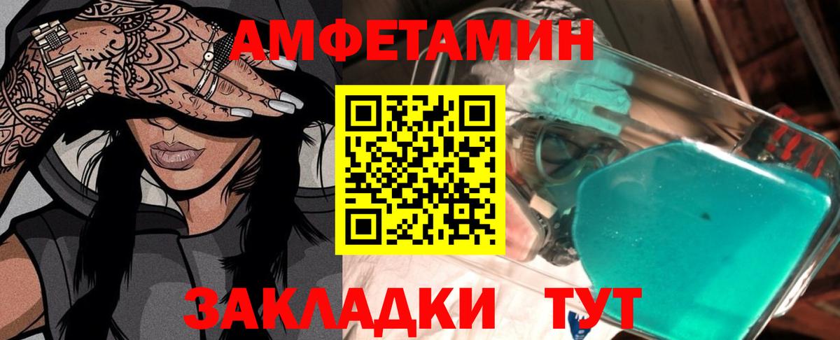 МЕТАМФЕТАМИН Methamphetamine Зерноград