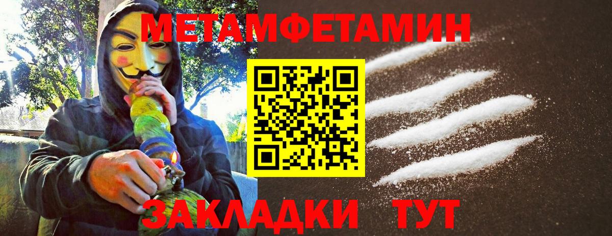 Зерноград  Первитин винт  Вход с VPN 