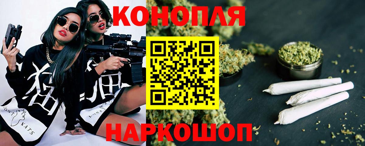 Конопля конопля Зерноград