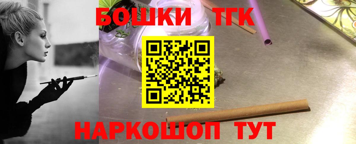 Зерноград  Шишки марихуана семена  Вход с VPN  Канабис MAZAR  Марихуана THC 21% 